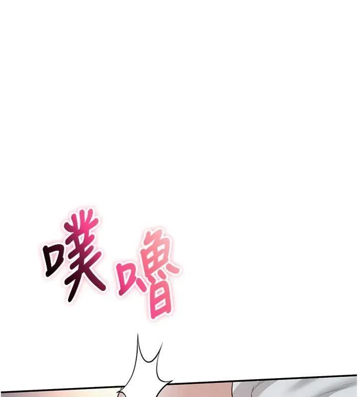 第23话-对著镜子羞耻感倍增 17