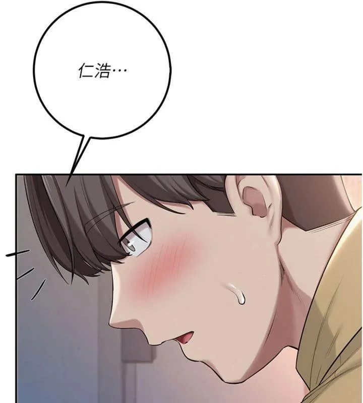 第23话-对著镜子羞耻感倍增 25