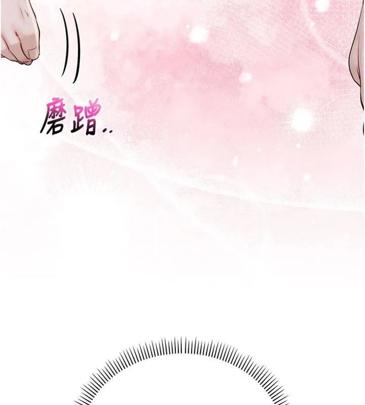 第23话-对著镜子羞耻感倍增 40