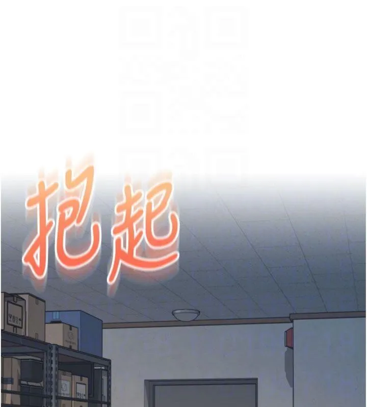 第23话-对著镜子羞耻感倍增 49