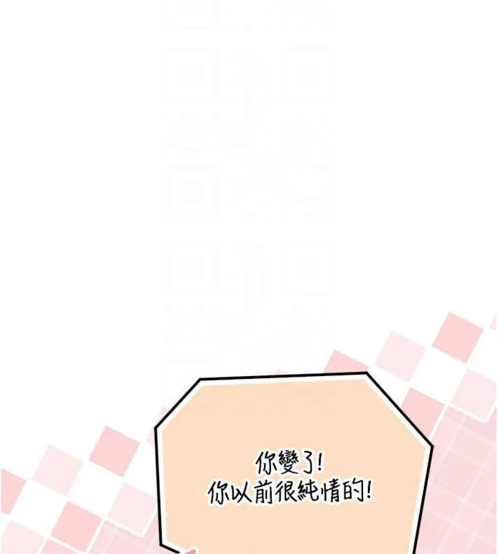 第23话-对著镜子羞耻感倍增 65