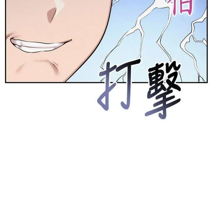 第23话-对著镜子羞耻感倍增 69