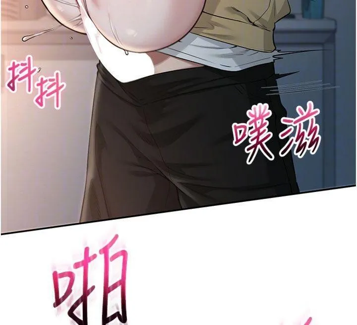 第23话-对著镜子羞耻感倍增 81