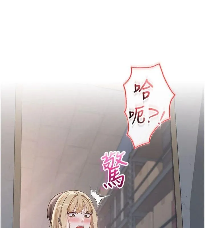 第23话-对著镜子羞耻感倍增 103