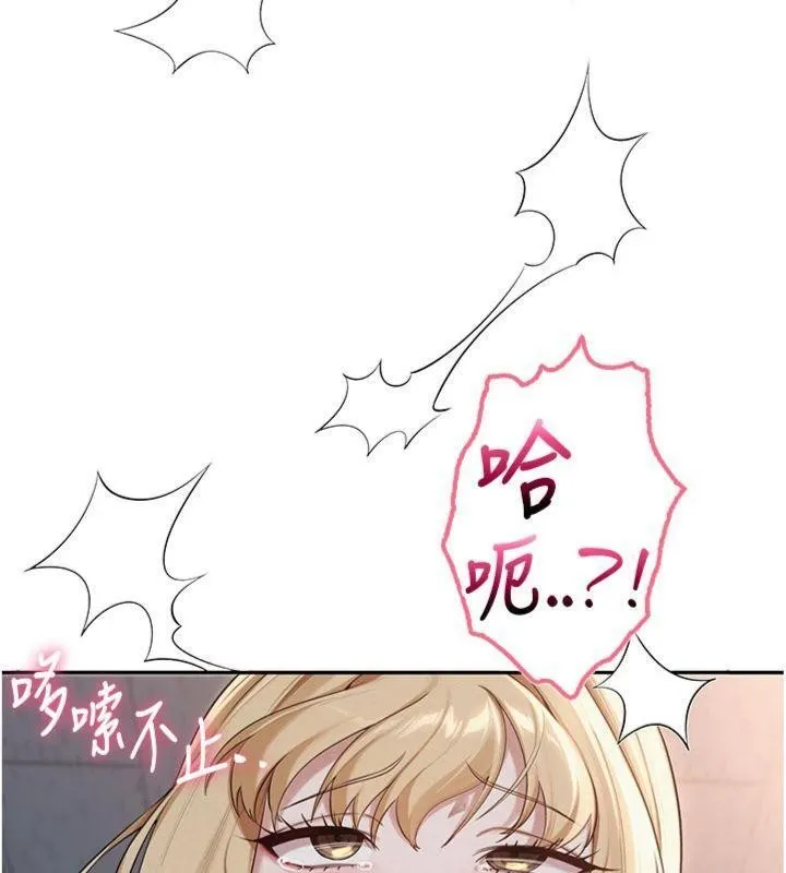第23话-对著镜子羞耻感倍增 129