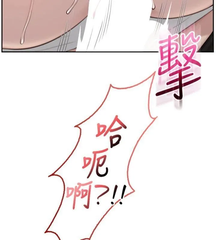 第23话-对著镜子羞耻感倍增 139