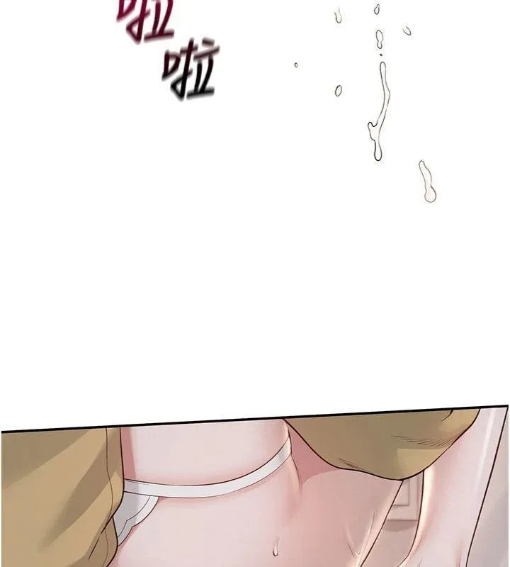 第23话-对著镜子羞耻感倍增 151