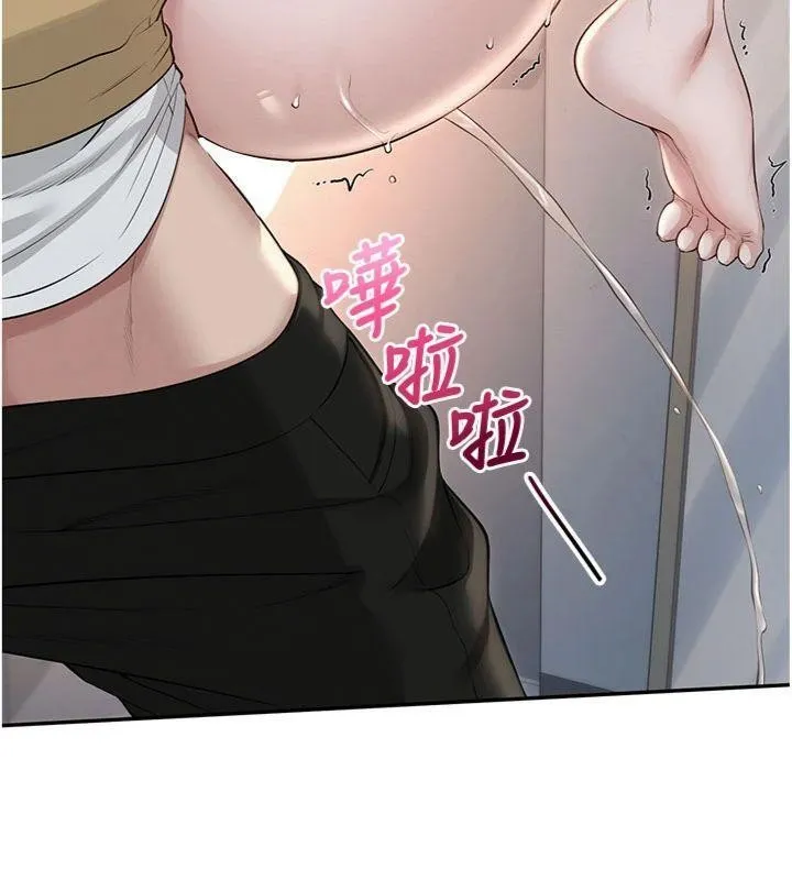 第23话-对著镜子羞耻感倍增 152