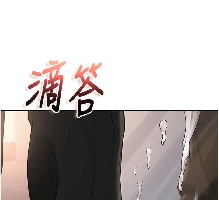 第23话-对著镜子羞耻感倍增 158
