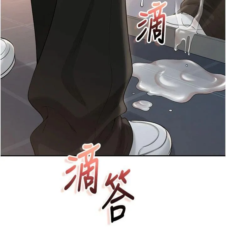 第23话-对著镜子羞耻感倍增 159