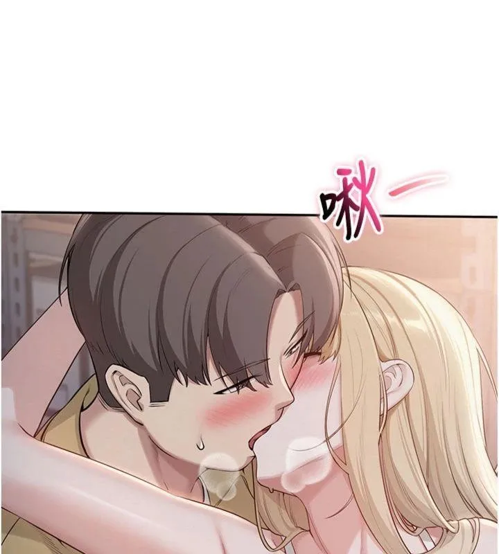 第23话-对著镜子羞耻感倍增 166