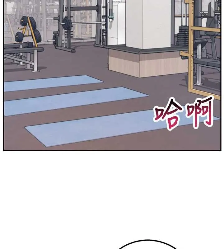 第24话-按摩棒是这样用的吗? 2