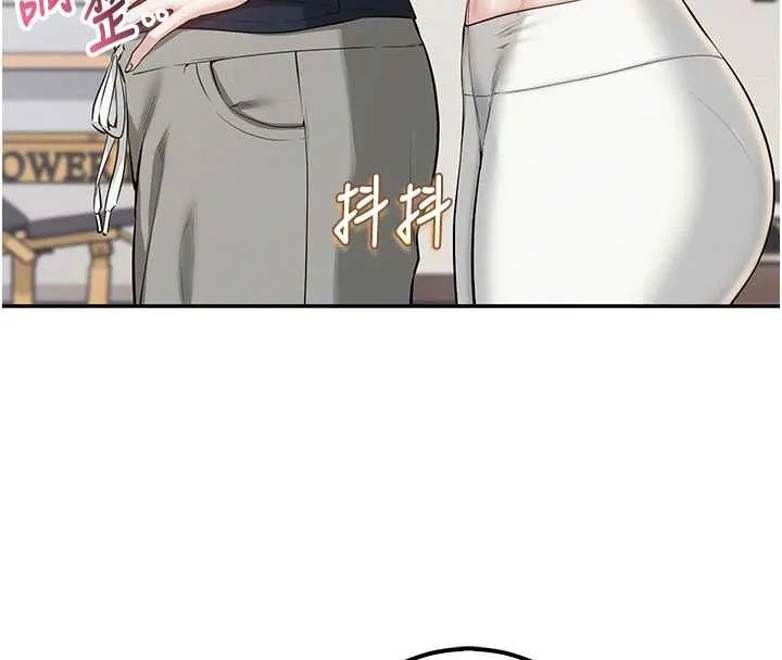 第24话-按摩棒是这样用的吗? 4