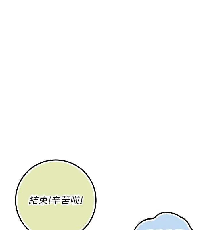 第24话-按摩棒是这样用的吗? 10