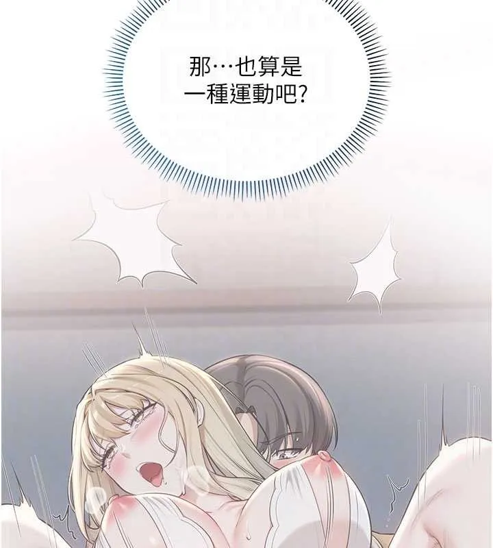 第24话-按摩棒是这样用的吗? 23
