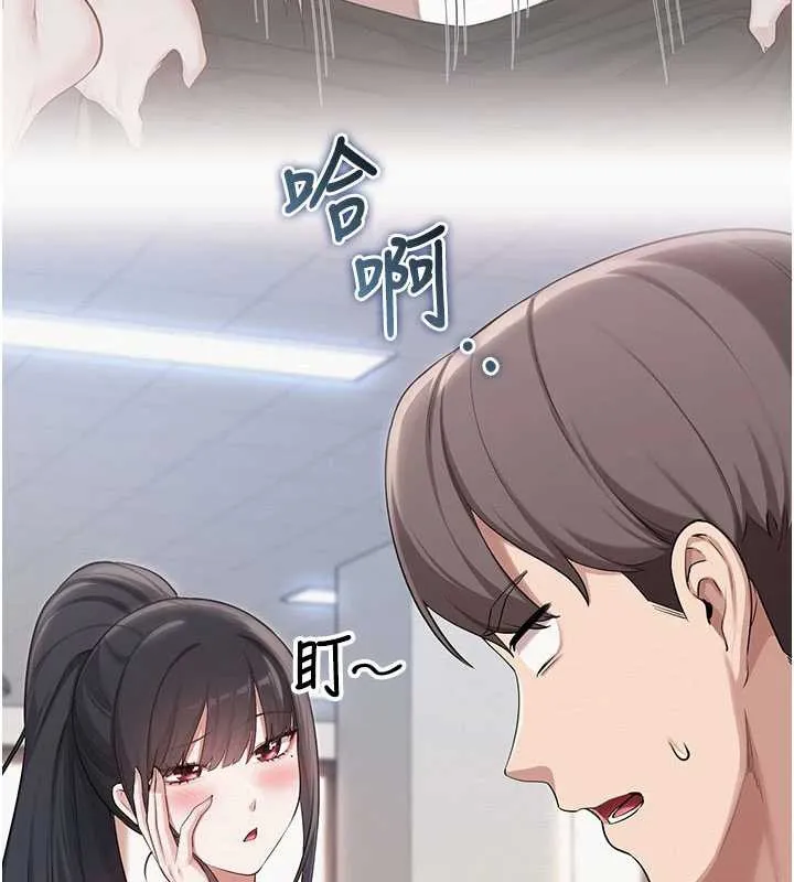 第24话-按摩棒是这样用的吗? 25