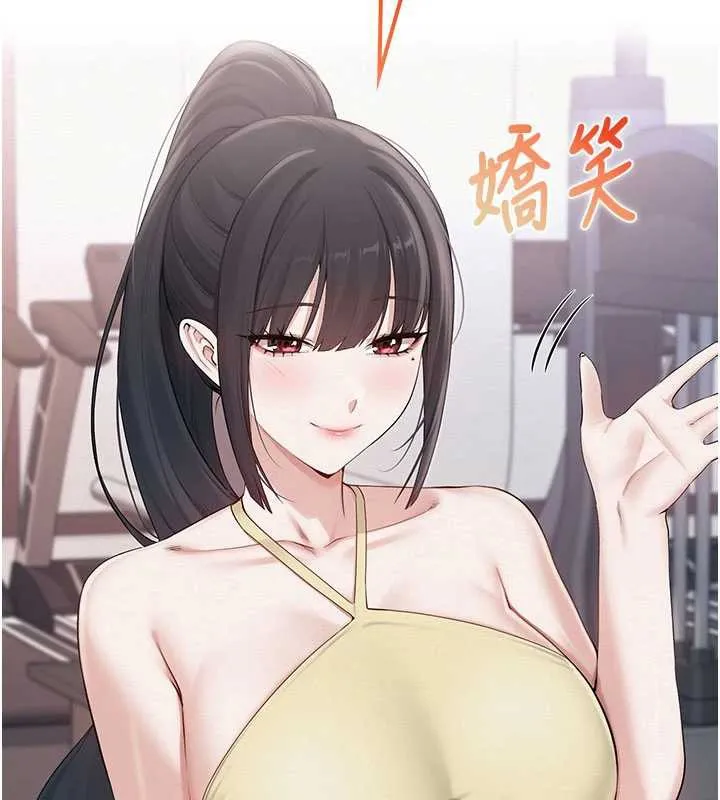 第24话-按摩棒是这样用的吗? 31