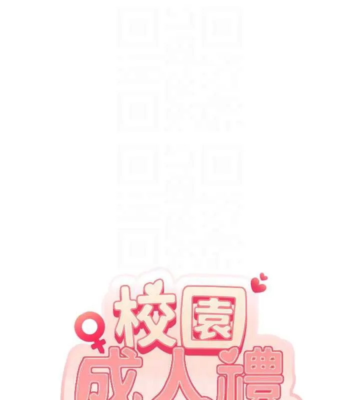 第24话-按摩棒是这样用的吗? 35