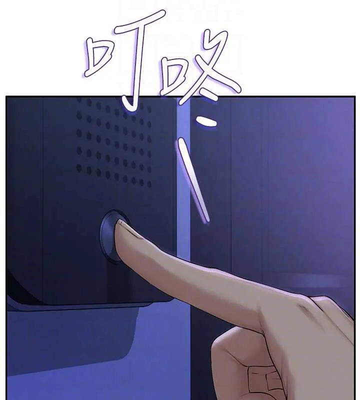 第24话-按摩棒是这样用的吗? 37