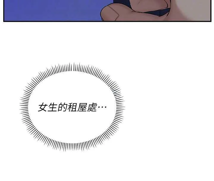 第24话-按摩棒是这样用的吗? 38