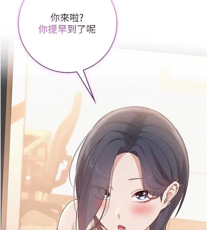 第24话-按摩棒是这样用的吗? 44