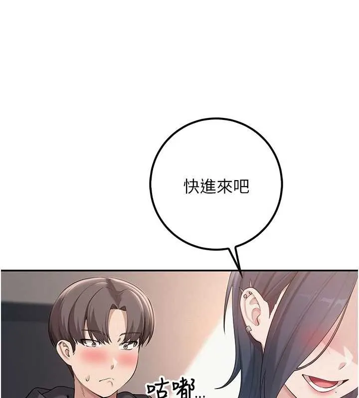 第24话-按摩棒是这样用的吗? 52