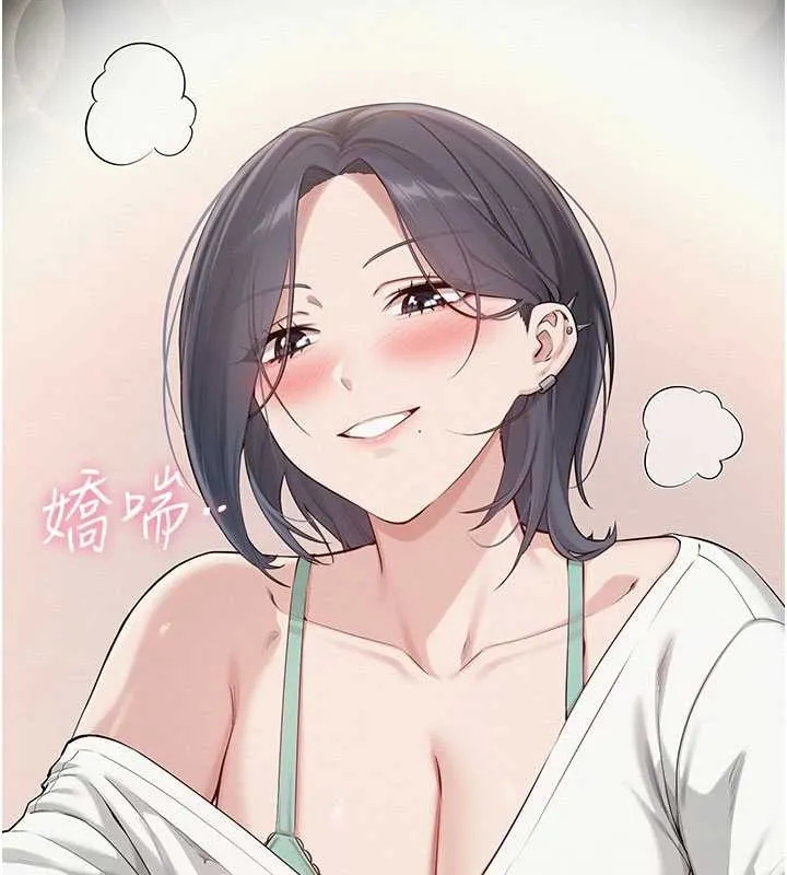 第24话-按摩棒是这样用的吗? 58