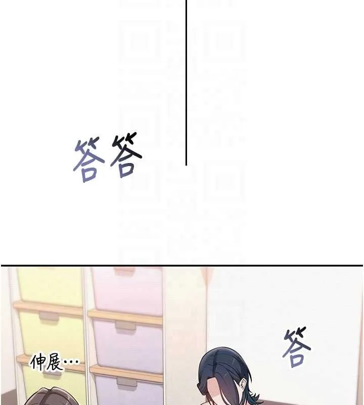 第24话-按摩棒是这样用的吗? 65
