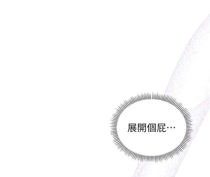 第24话-按摩棒是这样用的吗? 67