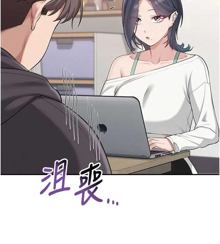 第24话-按摩棒是这样用的吗? 76