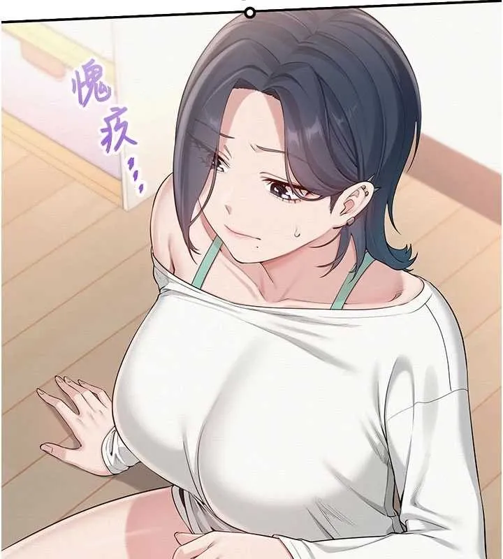 第24话-按摩棒是这样用的吗? 78