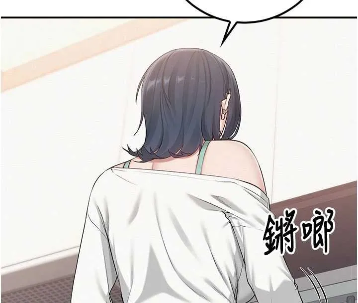 第24话-按摩棒是这样用的吗? 87