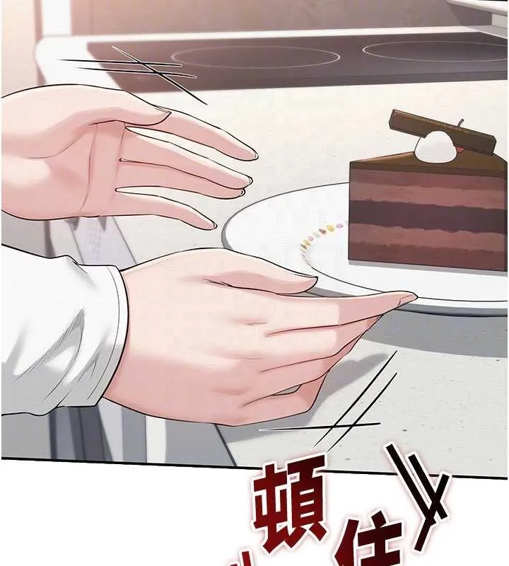 第24话-按摩棒是这样用的吗? 90