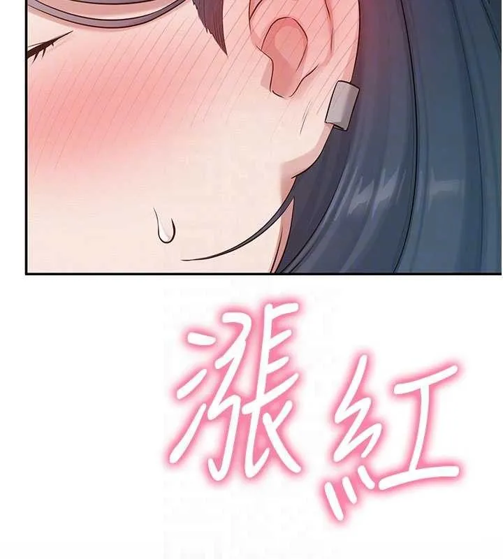 第24话-按摩棒是这样用的吗? 97