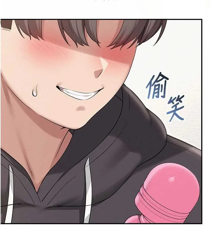 第24话-按摩棒是这样用的吗? 101