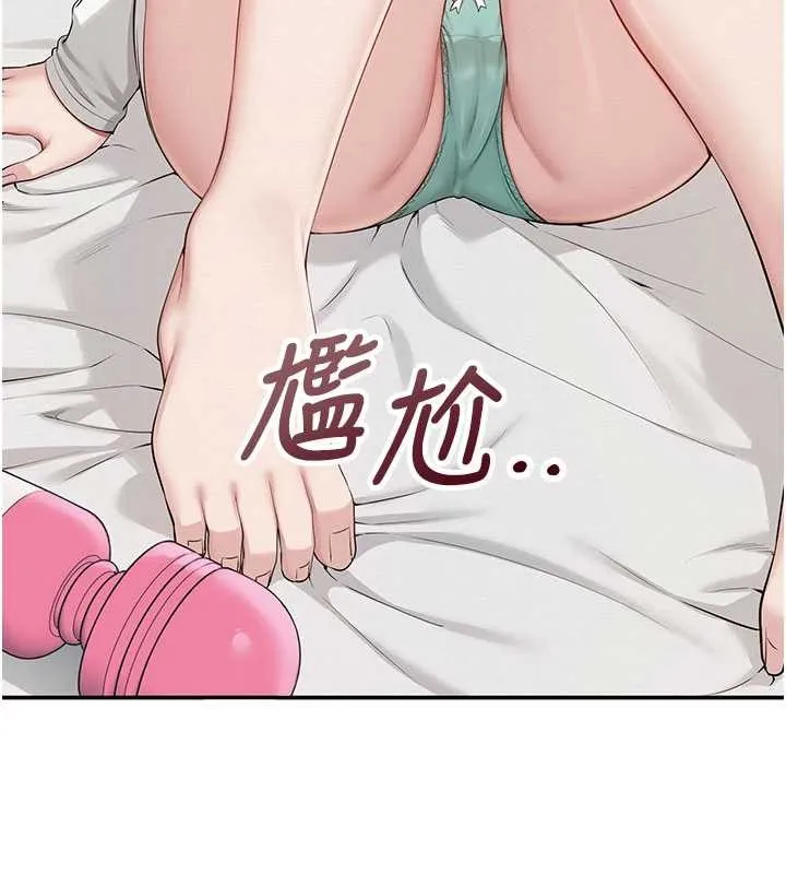 第24话-按摩棒是这样用的吗? 117