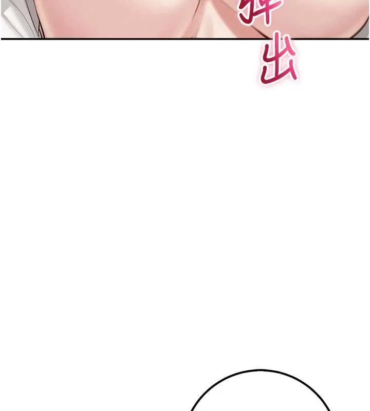 第24话-按摩棒是这样用的吗? 124