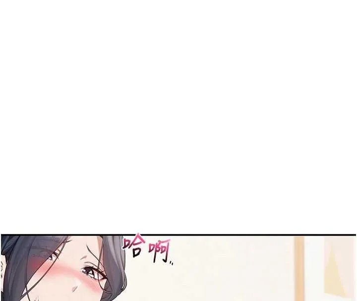 第24话-按摩棒是这样用的吗? 137