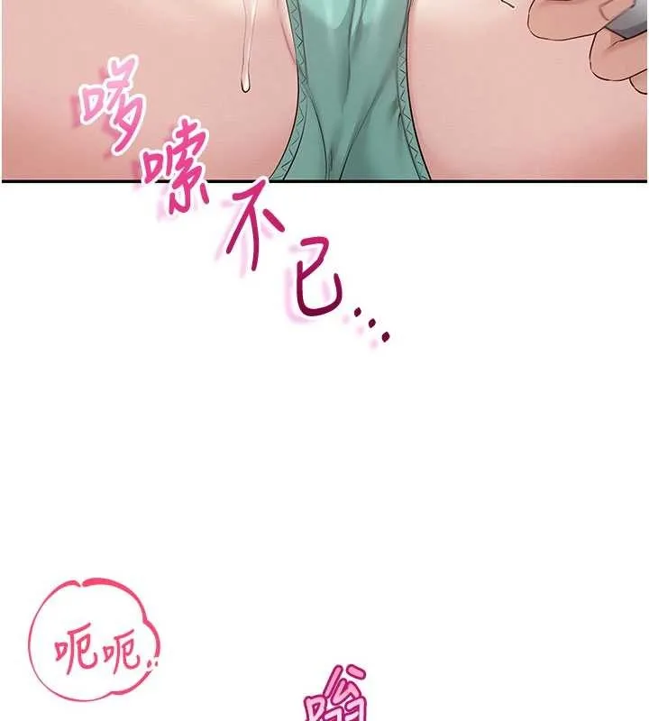 第24话-按摩棒是这样用的吗? 139