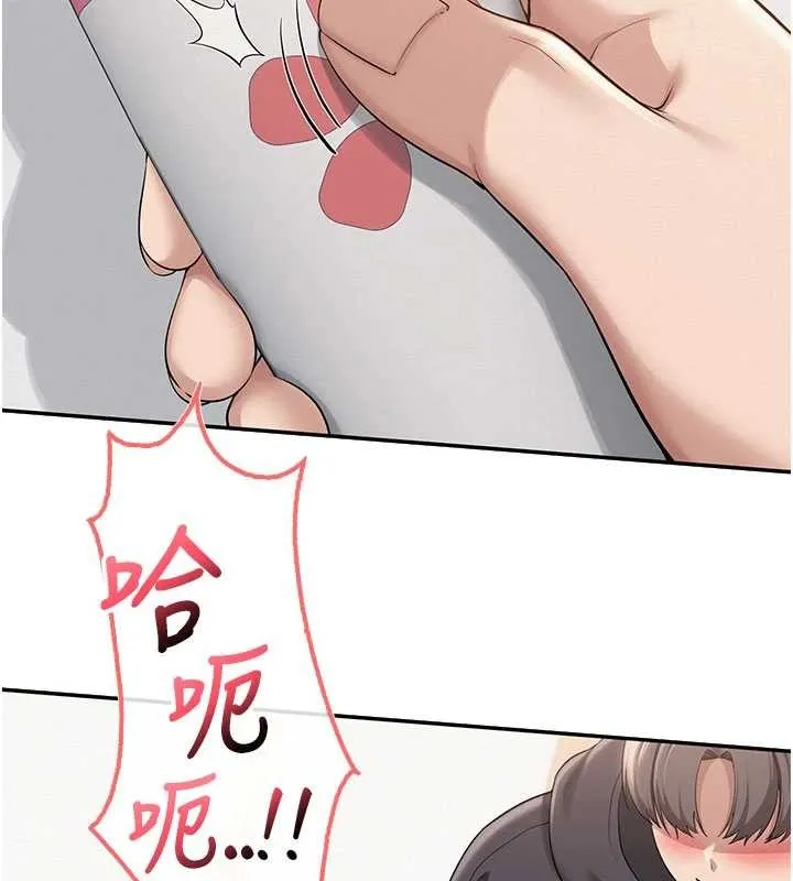 第24话-按摩棒是这样用的吗? 153