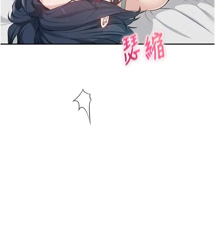 第24话-按摩棒是这样用的吗? 155