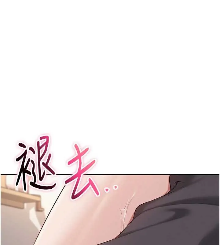第25话-学姐帮上情趣用品课 7