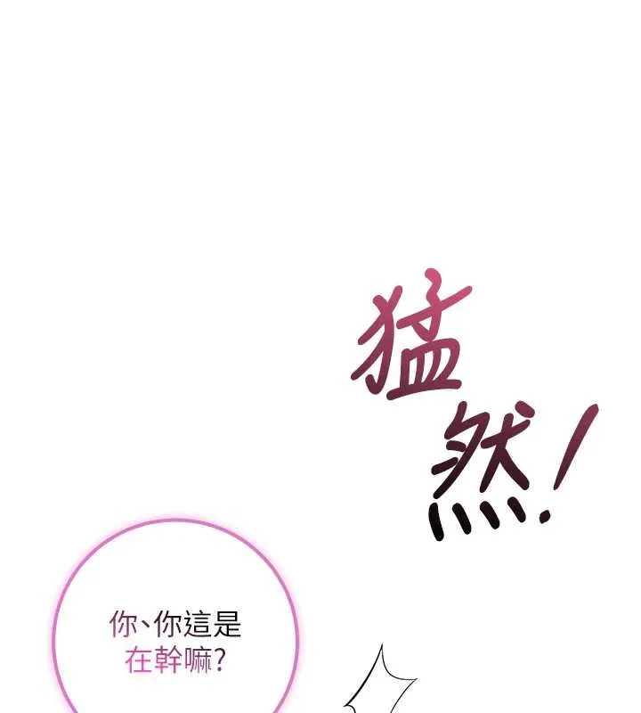 第25话-学姐帮上情趣用品课 9