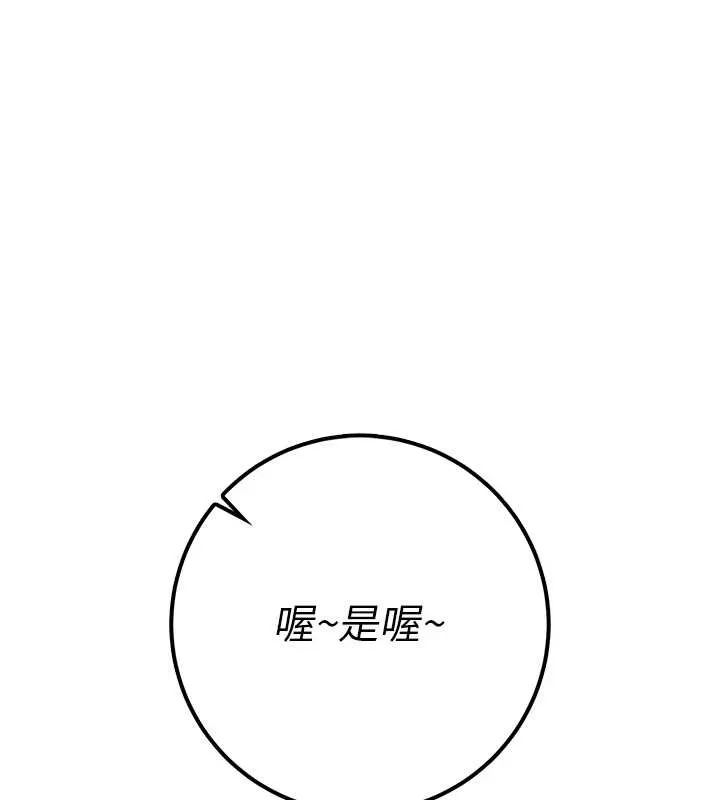 第25话-学姐帮上情趣用品课 17