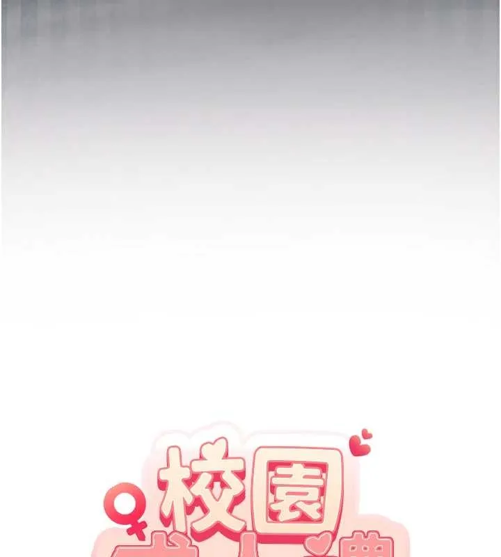 第25话-学姐帮上情趣用品课 26