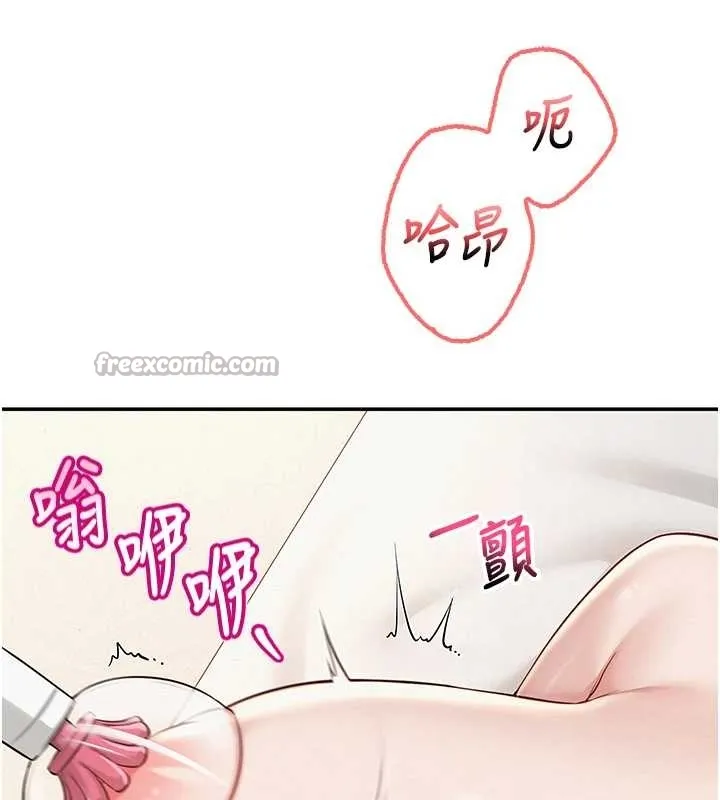 第25话-学姐帮上情趣用品课 28