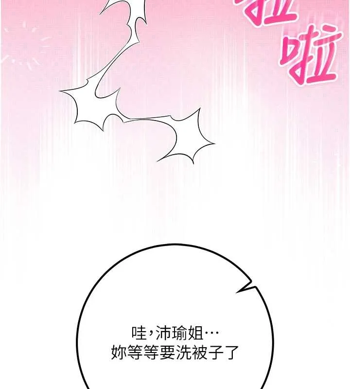 第25话-学姐帮上情趣用品课 34