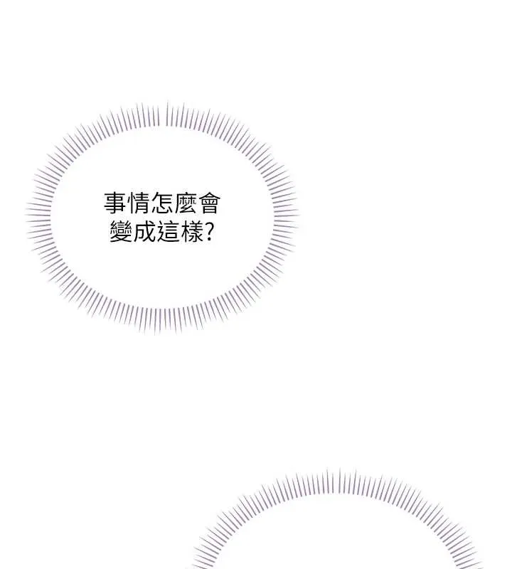 第25话-学姐帮上情趣用品课 39