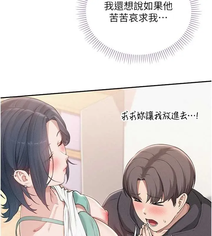 第25话-学姐帮上情趣用品课 40