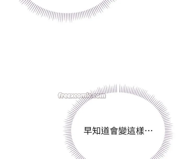 第25话-学姐帮上情趣用品课 42